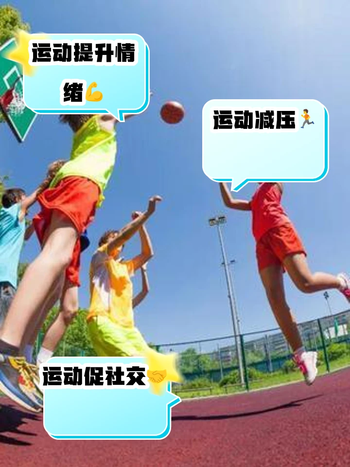 为什么篮球规则对球员发展如此重要?_2